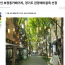 광양행정사사무소 | 죽전 보정 행정사 보정동 카페거리 팬케이크 맛집 젠젠 방문 후기