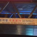 금락2리경로당 이미지