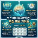 포스파티딜세린 효능 부작용 총정리: 추천 제품 300 800 가격 및 올바른 복용시간 비교