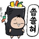 대동한의원 이미지