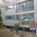 수내동어린이집 이미지