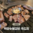 대동파출소 1층 이미지