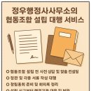 정우경영컨설팅