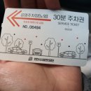 해든치과의원 이미지