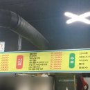 문학닭갈비&삼겹살 이미지
