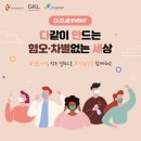 (주)코리아트래블 이미지