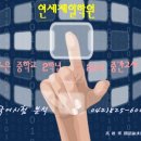 대전노은중학교 이미지