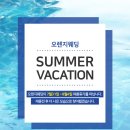 오렌지웨딩컴퍼니