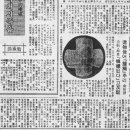 신라건재 이미지