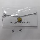 공주님솜씨방