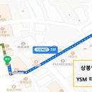 파리바게트 상봉점