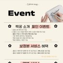 (주)구도 | 가성비 가심비 본식스냅 서브스냅 추천 셀린스냅 계약 후기