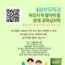 빅파더