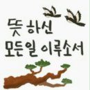 12월 30일(금) 신문을 통해 알게된 이야기들 이미지