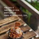 나를 찾아가는 사주명리학 | 사주 상담이 심리상담과 다른 이유