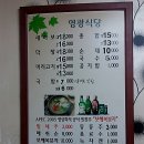 영광머리고기 이미지