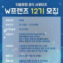 더더블유랩 네이버블로그