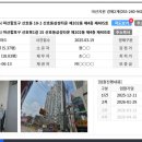 산호동405 이미지