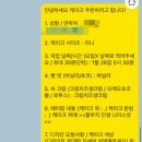 달곰과자집