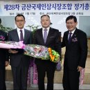 국제인삼시장 이미지