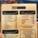 육광숙성삼겹살묵은지찜찌개