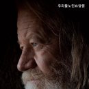 우리들노인요양원 이미지