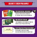 솔루션영어교습소 - 송파구 송파대로 345 | 솔루션영어교습소