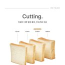 과천식빵 이미지