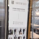 아티공방 | 아티플로맞춤정장 종로본점 / 남자 촬영예복 대여후기 (베이지정장)