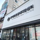 화이트동물메디컬센터 이미지