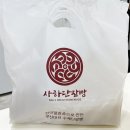 스마일교정치과기공소 이미지