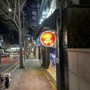 금어가횟집 이미지