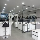 일류공인중개사사무소 이미지