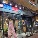 오류동껍데기 이미지