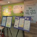 경기도립중앙도서관 이미지