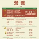 거제 영양센터 이미지