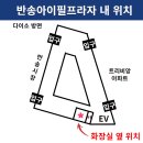 트리비앙모아부동산중개 이미지