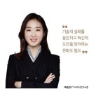 “인터넷·모바일 혁명 잇는 초거대AI, 자생적 생태계 구축해 데이터 확보해야” 이미지