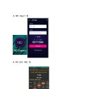 갯골사진촬영- ND필터 계산기 앱 및 인터벌릴리즈 사용법 &amp; Stack합성 방법 이미지