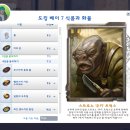 112901-사001-1 | 심즈4 일지 바투 탐방기 001