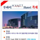 호텔801 - 11652 | 호텔801
