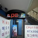팝PC방 이미지