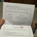 한국지엠 덕양바로서비스 | 보건소에서 산전검사하기 검사비 지원 사업 고양시 덕양구 보건소 일산마리아의원 신영관 선생님