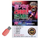 쎄시봉라이브 - 청주시 청원구 공항로150번길 5 | 쎄시봉라이브