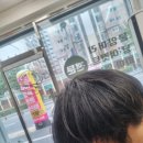 컷트랑파마랑 | 대전 미용실 파마 잘하는 곳, 유천동 남성 컷트 전문점 추천