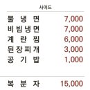 풍년갈비인덕원