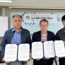 파주도시관광공사 엔디엔뉴스