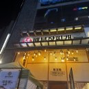 배부장찌개가 부천옥길 이미지