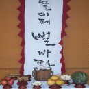 한밭국악사 이미지