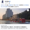 2020 콩닥콩닥 가족여행 휴 - 주원이네 이미지